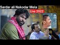 Sardar Ali Nakodar Mela 2022 Qawali Night Sai Ladi Shah Ji Mela Nakodar