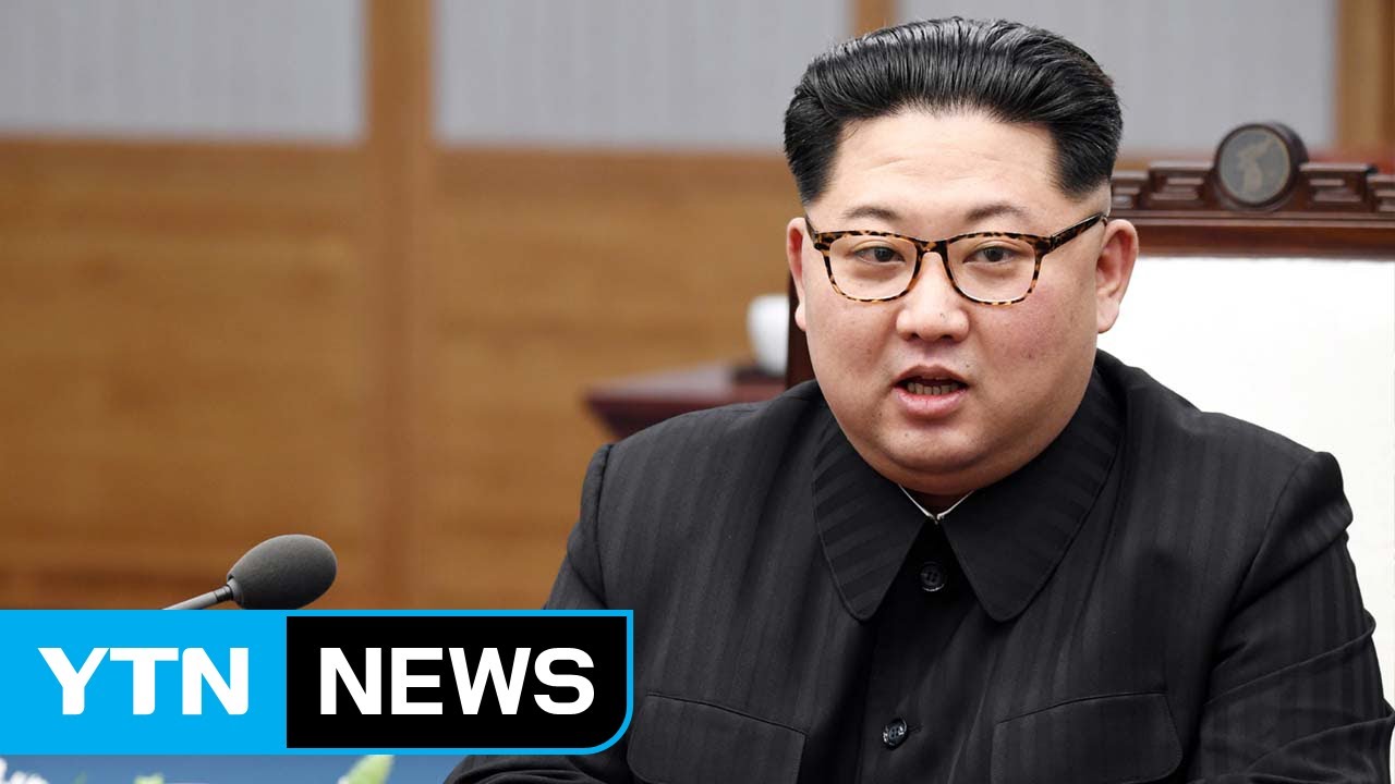 南과 달리 北 교통 불편...솔직한 김정은 / YTN