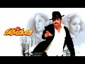Yeluko Nayaka Song Narasimhudu Movie Jr NTR Sameera Reddy