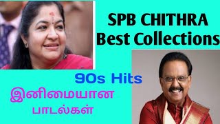 $ SPB Chithra super hit tamil songs $ Best collections 90s hits