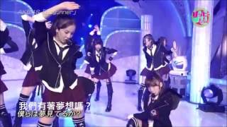 akb48 - beginner( 中日字幕)