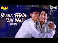 Seene Mein Dil Hai Lyrical Raju Ban Gaya Gentleman Shahrukh Khan Juhi Alka Kumar Sanu