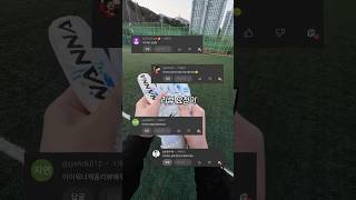 실수로 방어력만 찍어버린 쿠팡 골키퍼장갑