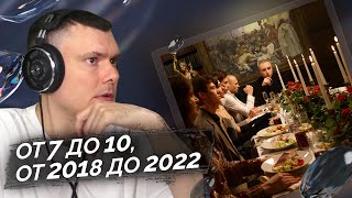 Медиа рецензия