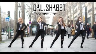 [KPOP IN PUBLIC PARIS] Dalshabet (달샤벳) - Someone Like U (너 같은) dance cover by RISIN' from France