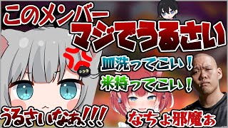 しっかり働いてるのに不遇な扱いを受けすぎておかしくなるなちょ 【Overcooked2】