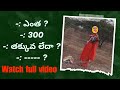 Telugu Auntys Spotted At Forest Youtubeshorts Viral Trending Subscribe Ytshorts Aunty