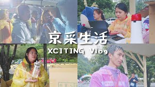 20231028 石門水庫路跑