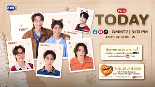 [LIVE] พูดคุยกับ เฟิร์ส, ข้าวตัง, สตางค์, เกรท, เจเจ แก๊งนักแสดงจาก “เปย์รักด้วยแมวเลี้ยง” 🐈