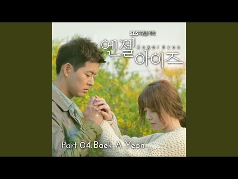 Video thumbnail for 내게 남은 세가지 (Farewell ballad) [Instrumental]