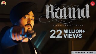 Download lagu Raund- ManavGeet Gill x Kanji Porh x Hakeem | New Punjabi Song mp3 Download lagu Raund- ManavGeet Gill x Kanji Porh x Hakeem | New Punjabi Song mp3