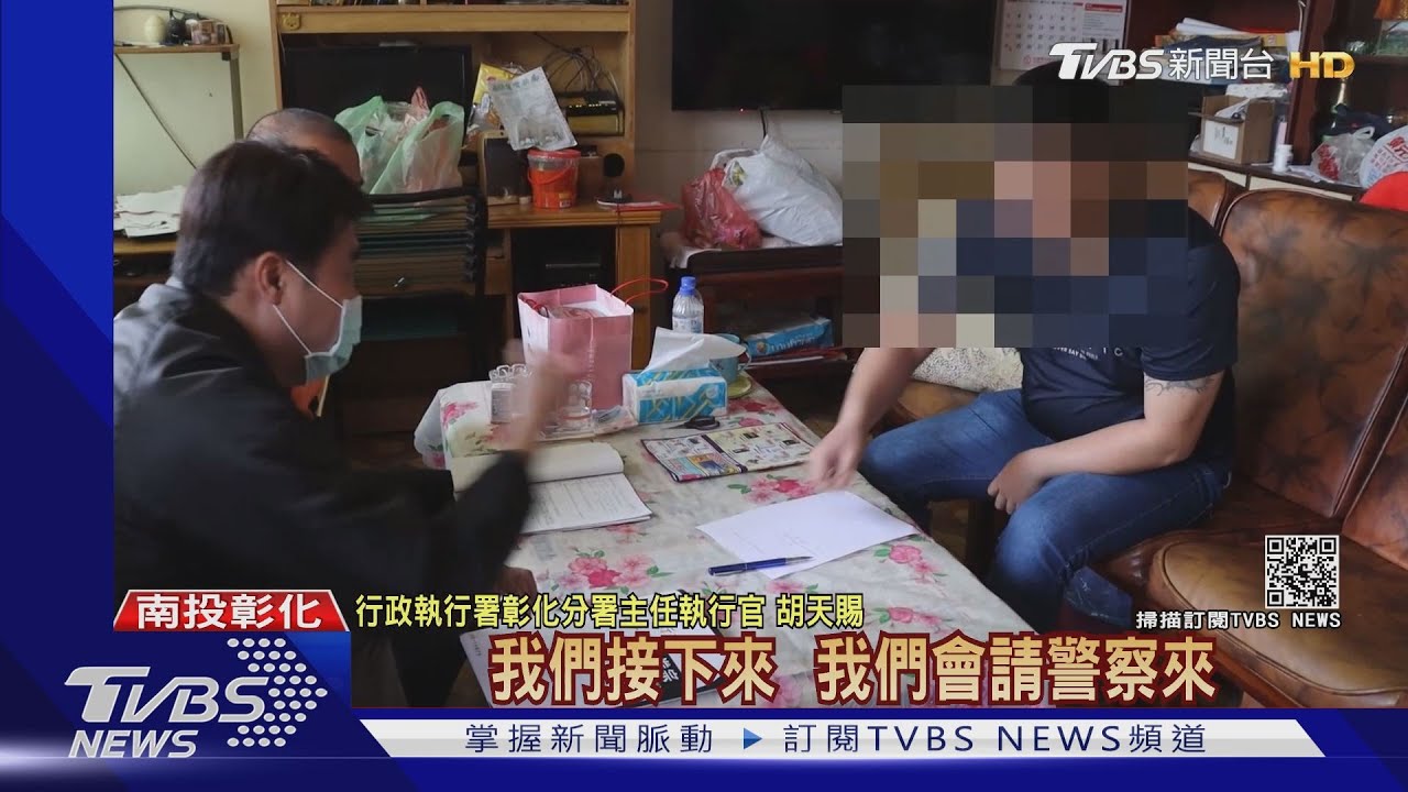 討債找錯人! 押走居家檢疫者害他被罰10萬