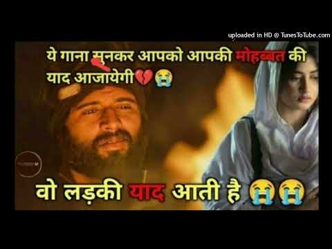 वो लड़की याद आती हैं Wo Ladki Yaad Aati Hai Lyrics (Album) _ Hindi Sad Song_128K)_128K)