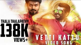 Thala Thalapathy mix | Vettikattu video song | vijai Ajith |vtm editor | viswasam