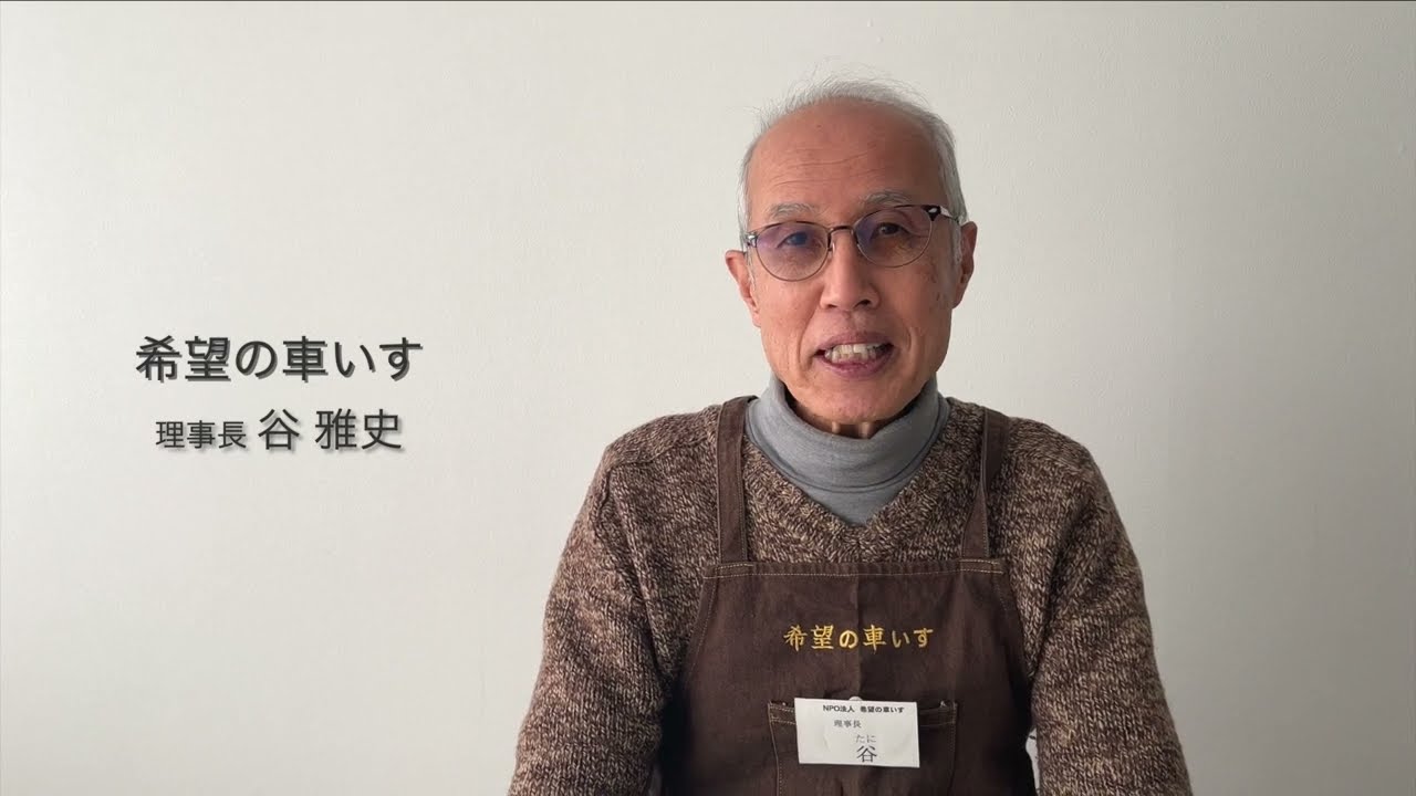 2021年11月ガーナ贈呈式