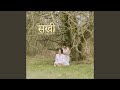 Sakhi