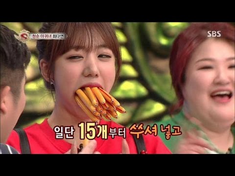 141227 (APink) BnN @ Star King Cut