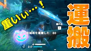「車夫の掛け声」でゴリゴリ運搬しちゃいます！オーラ7460pt～【Warlander】