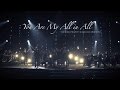 You Are My All in All Worship Cover - Tommee Profitt & Brooke Griffith You Are My All in All Worship Cover - Tommee Profitt & Brooke Griffith