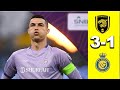 Al Ittihad VS Al Nassr 3-1 Highlights FULL | All Goals 26/01/2023