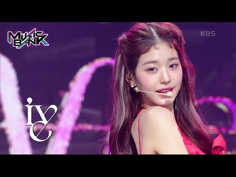 IVE (아이브 アイヴ) - After LIKE (애프터라이크) [Music Bank] | KBS WORLD TV 220916