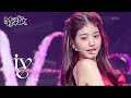IVE 아이브 アイヴ After LIKE 애프터라이크 Music Bank KBS WORLD TV 220916