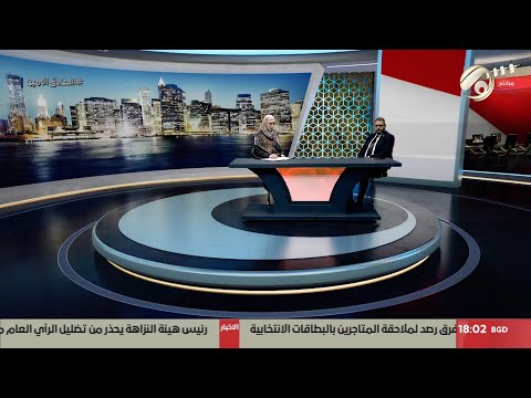 فيديو | صوت عراقي مع استبرق الربيعي - مطالبات بتحسين الواقع الصحي في بابل | 2025/9/10