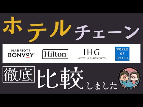 连锁酒店万豪发布有关数据盗窃的新信息