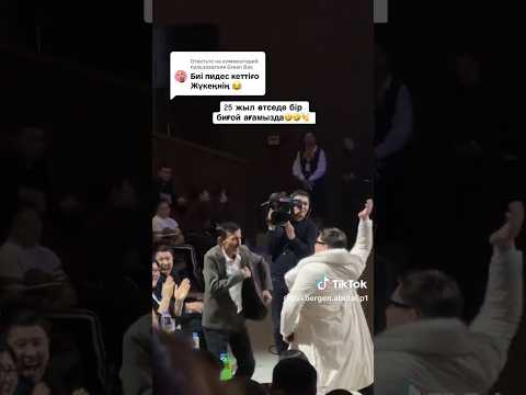 Жүсіп Ақшора Бомба би 💥