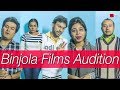 Audition Binjola Films Bangla