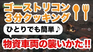 ゴーストリコン ワイルドランズ 3分クッキング ヘリを盗む 飛行機を盗む Team鴨葱 أفضل موقع لتشغيل ملفات Mp3 مجان ا ゴーストリコン ワイルドランズ 3分クッキング ヘリを盗む 飛行機を盗む Team鴨葱 أفضل موقع لتشغيل ملفات Mp3 مجان ا