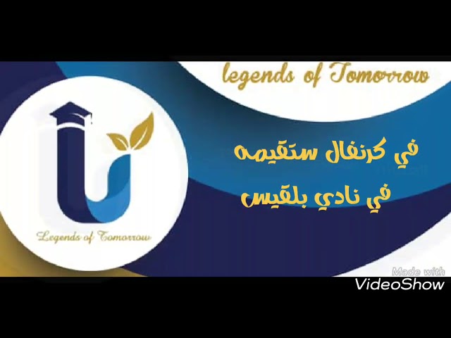 Sanaa University vidéo #1