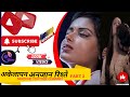 WEB SERIES II GAUN KI GARMI II HOT ROMANTIC WEB SERIES IIGaun Ki Garmi Hot Romantic PART 2