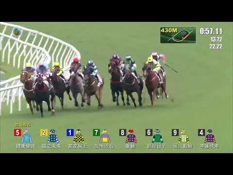 HKJC精英盃 Premier Cup 三級賽 G3 1400m 2022-06-19 美麗同享 BEAUTY JOY 沙田馬場 Shatin Racecourse