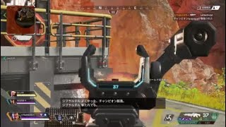 (APEX)　相方とチャンピオン取った時のグリップ♪