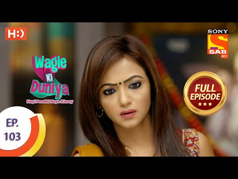 Wagle Ki Duniya - Ep 103 - Full Episode - 15th July, 2021