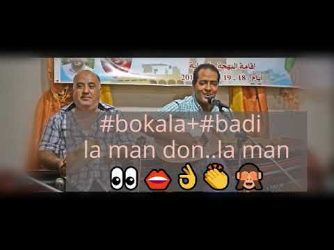 bokala+badi  la man don.. la man