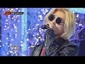 Cheetah - I Didn't Go to School! (Live) [Feat. Kangnam]