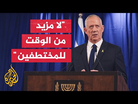 غانتس لنتنياهو نحن أمام عدو قاس وليس كل شيء متعلق بك