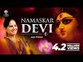 Namaskar Devi Jaya Kishori Bhajan