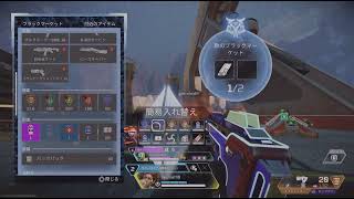Apex Legends_20251203002026