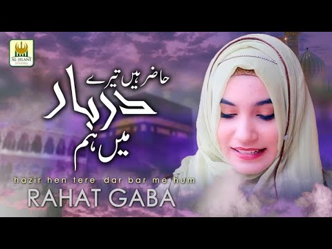 New Hajj Kalam 2019 - Hazir Hain Tery Darbar Mein Hum - Rahat Gaba - R&R Al Jilani Studio