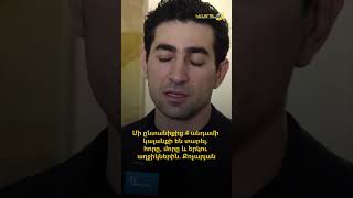 Մի ընտանիքից 4 անդամի կալանքի են տարել. հորը, մորը և երկու աղջիկներին. Քոչարյան