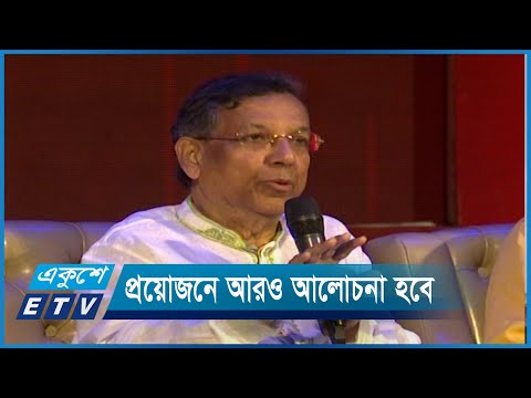 সাইবার নিরাপত্তা আইন নিয়ে প্রয়োজনে আরও আলোচনা হবে: আইনমন্ত্রী | ETV News