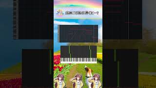 「戌神ころね」を再度ピアノで弾いてみた #Shorts