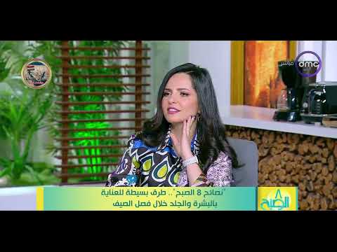 هذا هو العلاج.. هاني الناظر عن كريمات منع ظهور التجاعيد: «مش عايزين نبيع الوهم» | المصري اليوم 