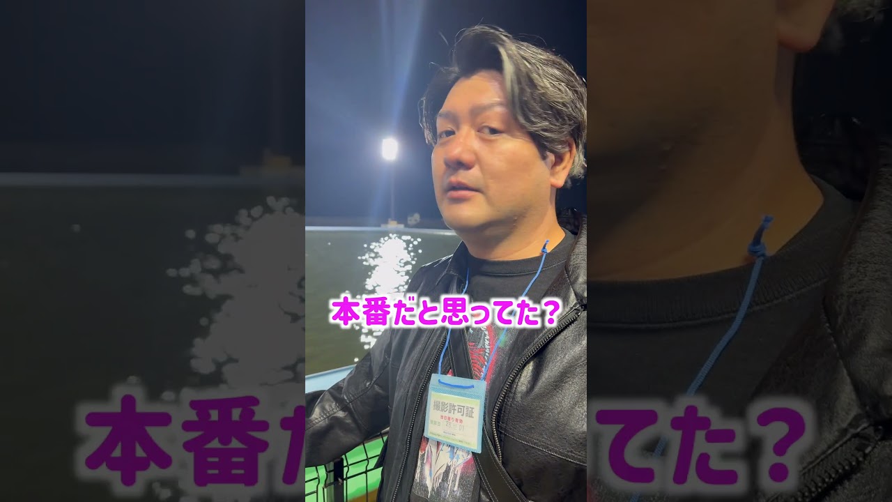 【群馬のヤンキー】『応援の熱量を間違えてしまう群馬のヤンキー＃1016』