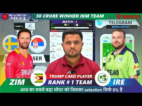 ZIM vs IRE Dream11 | ZIM vs IRE | Zimbabwe vs Ireland 1st T20 Match Dream11 Prediction Today