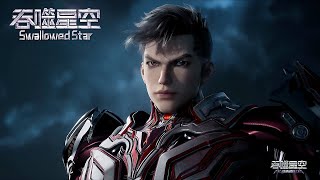 Download lagu ✨Swallowed Star 196 Preview [MULTI SUB] mp3