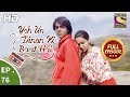 Yeh Un Dinon Ki Baat Hai Ep 76 Full Episode 19th December 2017